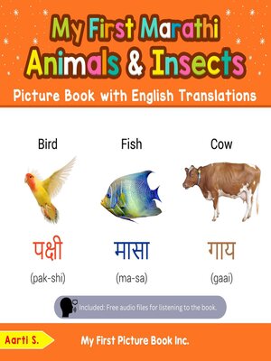 cover image of My First Marathi Animals & Insects Picture Book with English Translations